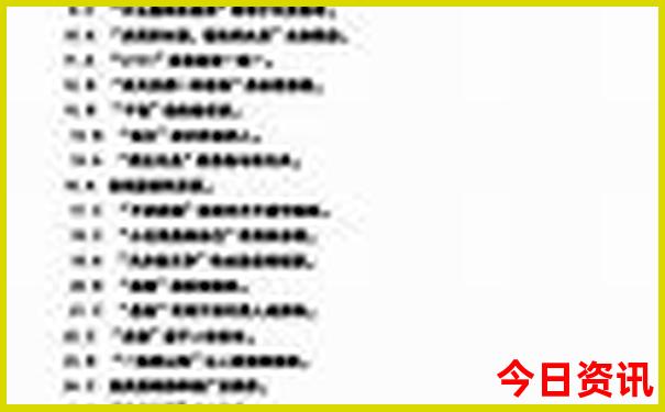 六盘水必去十大景点